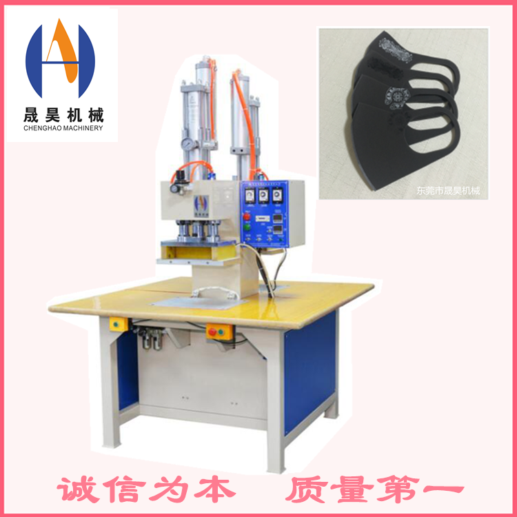 海綿口罩熱壓成型機(jī) 口罩熱壓成型機(jī) 熱壓成型機(jī) 海綿口罩熱壓成型機(jī)廠(chǎng)家 海綿熱壓*機(jī)