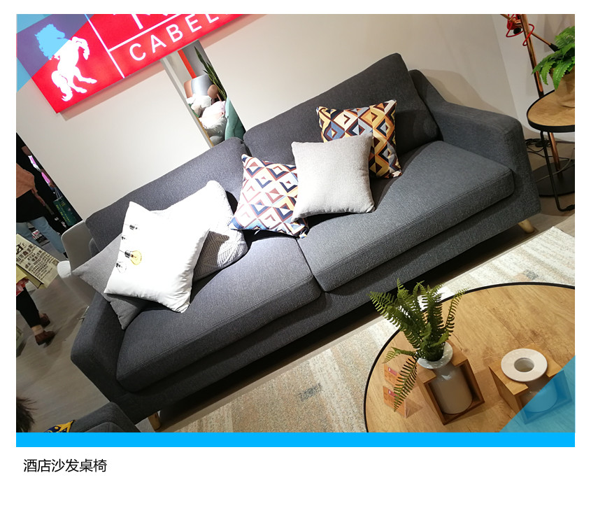 茶幾組合現(xiàn)代簡(jiǎn)約布藝辦公室沙發(fā)酒店沙發(fā)