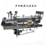 涼皮機(jī)廠家直銷  涼皮機(jī) 涼皮機(jī)批發(fā) 涼皮機(jī)生產(chǎn)廠家