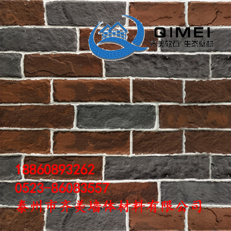 甘肅軟瓷廠家直銷柔性面磚陶柔磚