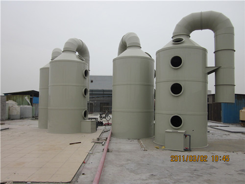 塑膠噴油廢氣處理設(shè)備|絲印廠廢氣處理設(shè)備|印刷油墨廢氣處理設(shè)備|除臭設(shè)備|垃圾焚燒廢氣處理設(shè)備|油煙凈化設(shè)備