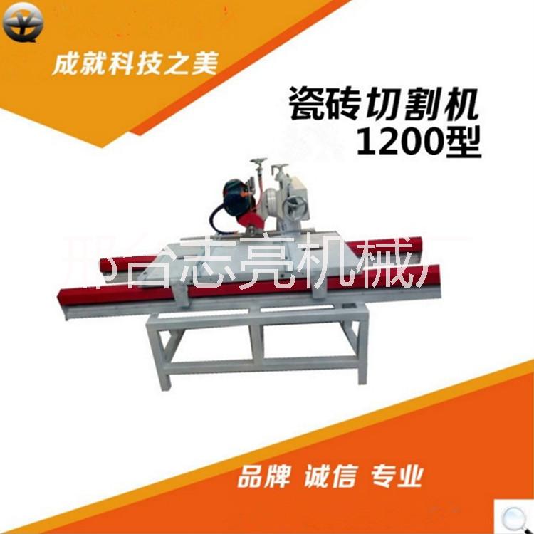 大型瓷磚切割機(jī) 石材切割機(jī) 大理石微晶石加工 臺(tái)式瓷磚切割機(jī)