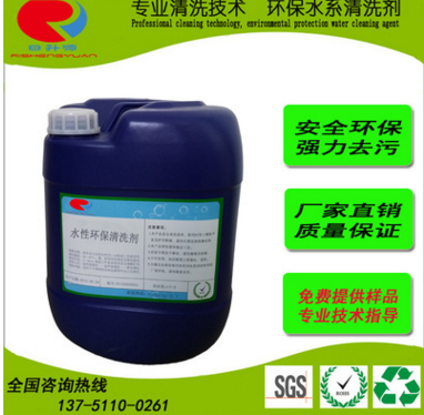 強(qiáng)力噴淋除油清洗劑KY-301 除油清洗劑報價 除油清洗劑供應(yīng)商 除油清洗劑批發(fā)