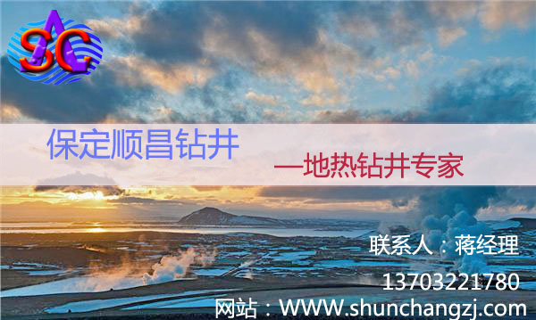 文昌地?zé)峋疁厝@井公司，文昌干熱巖井回灌井修井隊