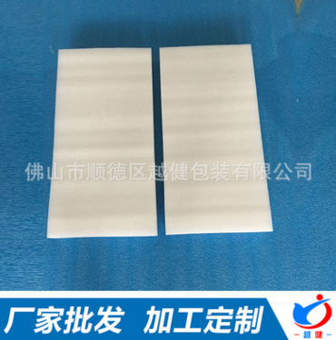 EPE珍珠棉 珍珠棉報(bào)價(jià) 珍珠棉供應(yīng)商 珍珠棉批發(fā)