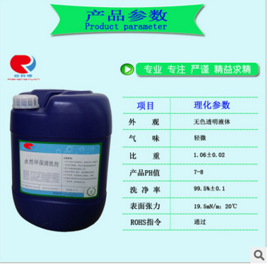 積碳清洗劑KY-802 積碳清洗劑報價 積碳清洗劑供應(yīng)商 積碳清洗劑批發(fā)