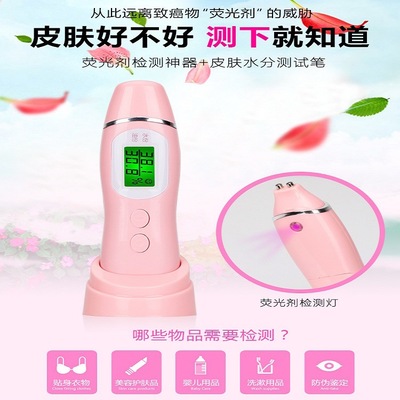 皮膚水分測(cè)試筆 面膜熒光檢測(cè)儀器 美容護(hù)膚品 促銷禮贈(zèng)品OEM