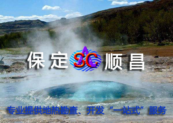 五指山鉆井地?zé)峋疁厝蘧?，五指山干熱巖井回灌井鹽井施工