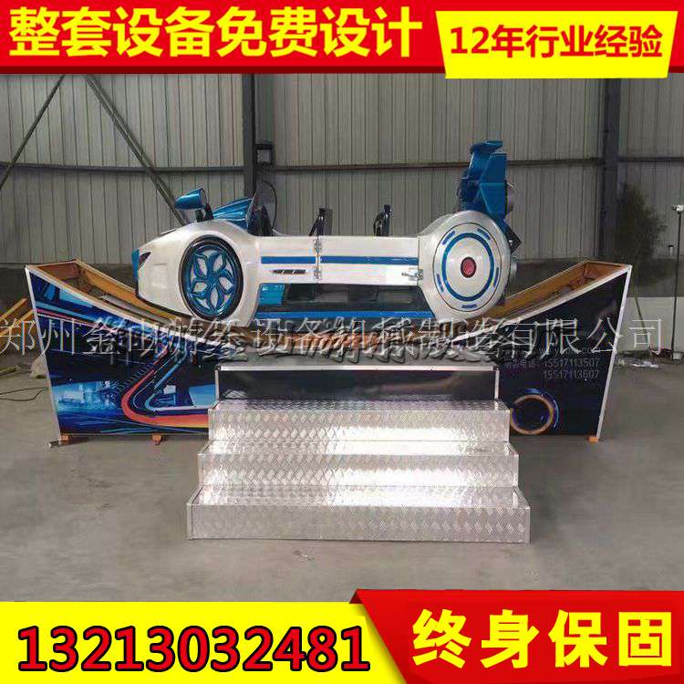 軌道彎月飄車批發(fā) 金山游樂廠家直銷 新款極速飛車