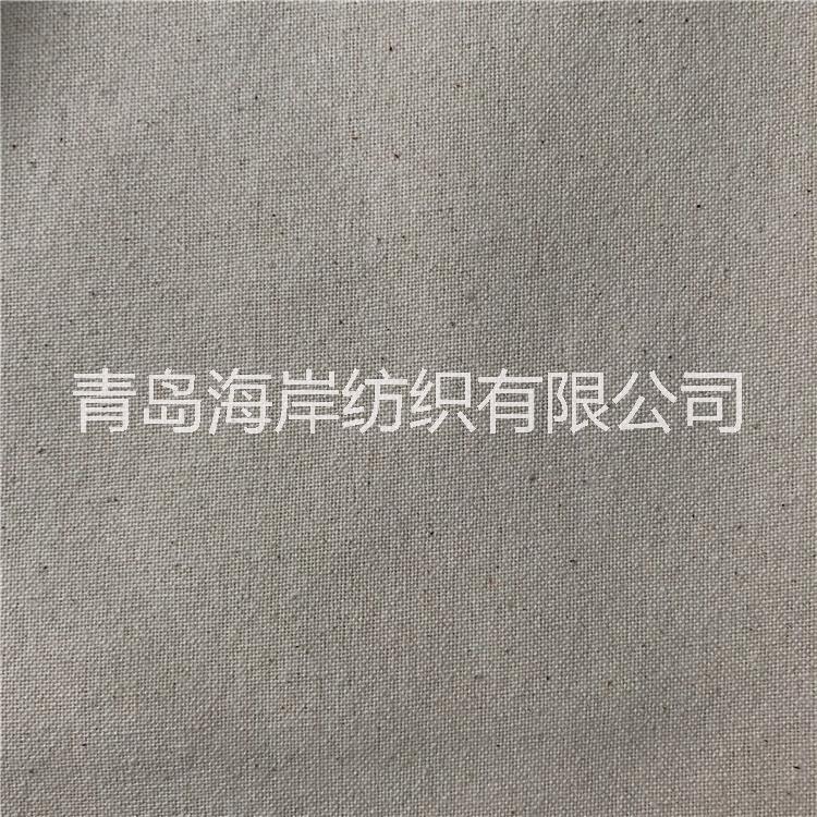 8安帆布 全棉帆布 箱包帆布