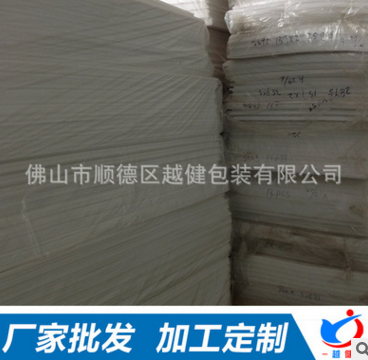 珍珠棉板加工切割耐用 珍珠棉報價 珍珠棉供應商 珍珠棉批發(fā)