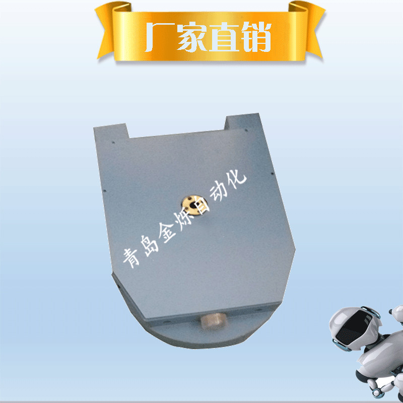 青島金爍AGV底盤/單向?qū)ぞ€車驅(qū)動總成/搬運機器人/教學(xué)agv