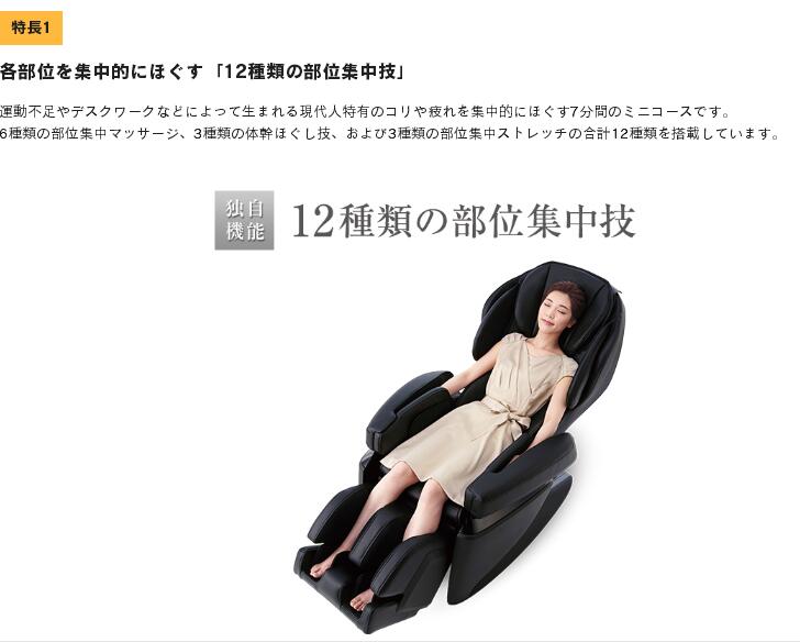 日本富士新款按摩椅 jp-1100上市 天津康體100供應(yīng) 富士新款按摩椅