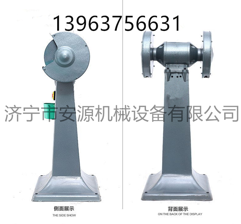 400型懸掛式砂輪機(jī)電動砂輪機(jī)生產(chǎn)廠家