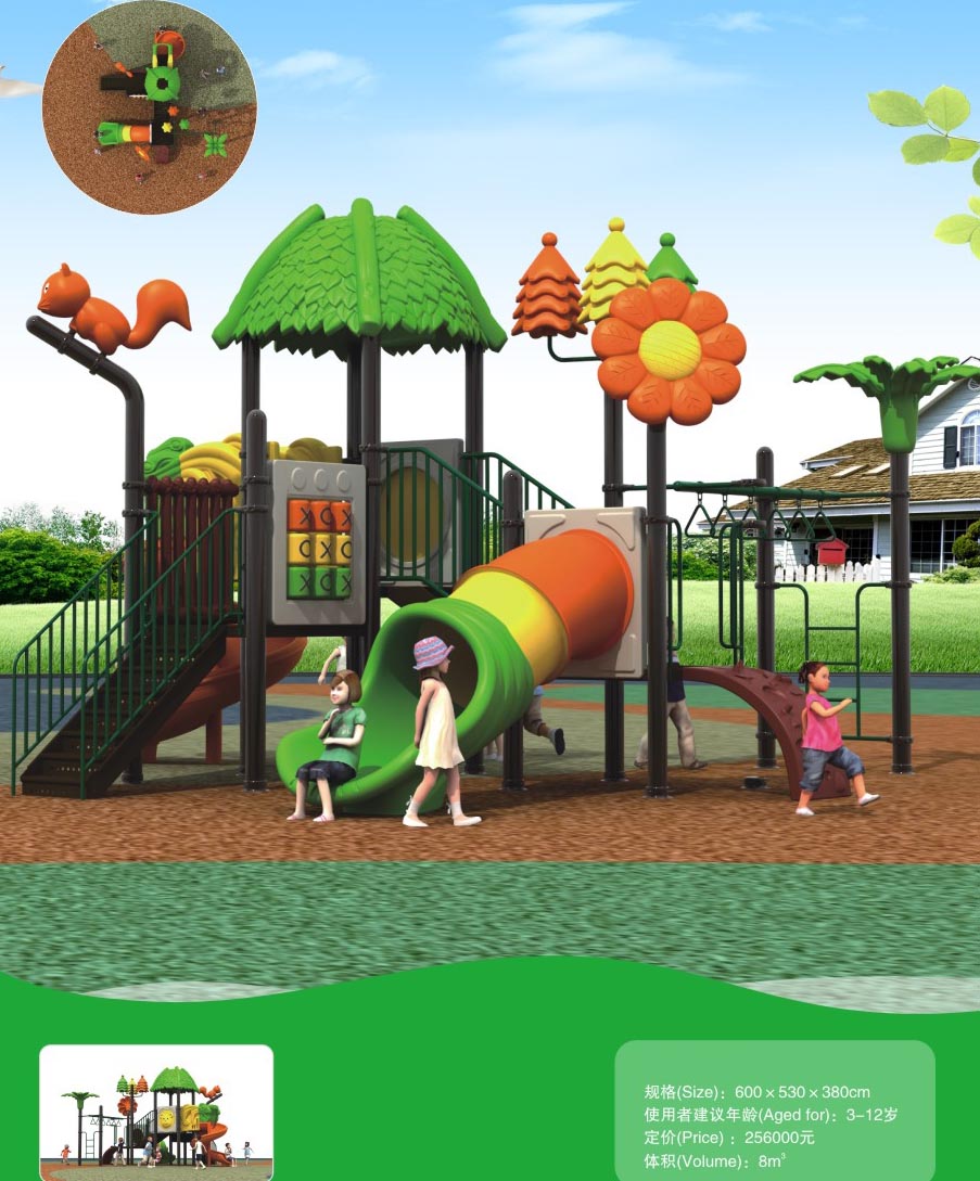 東莞小區(qū)滑梯，東莞社區(qū)大型滑梯，東莞組合滑梯生產(chǎn)廠家