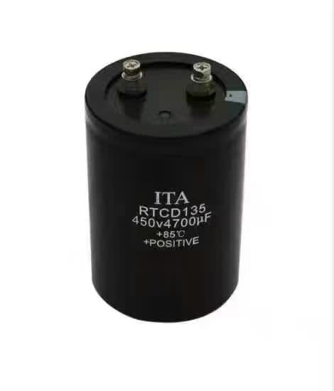 羅湖電容器-羅湖電解電容生產(chǎn)廠家-螺栓電容器-牛角電解電容-深圳日田電容器