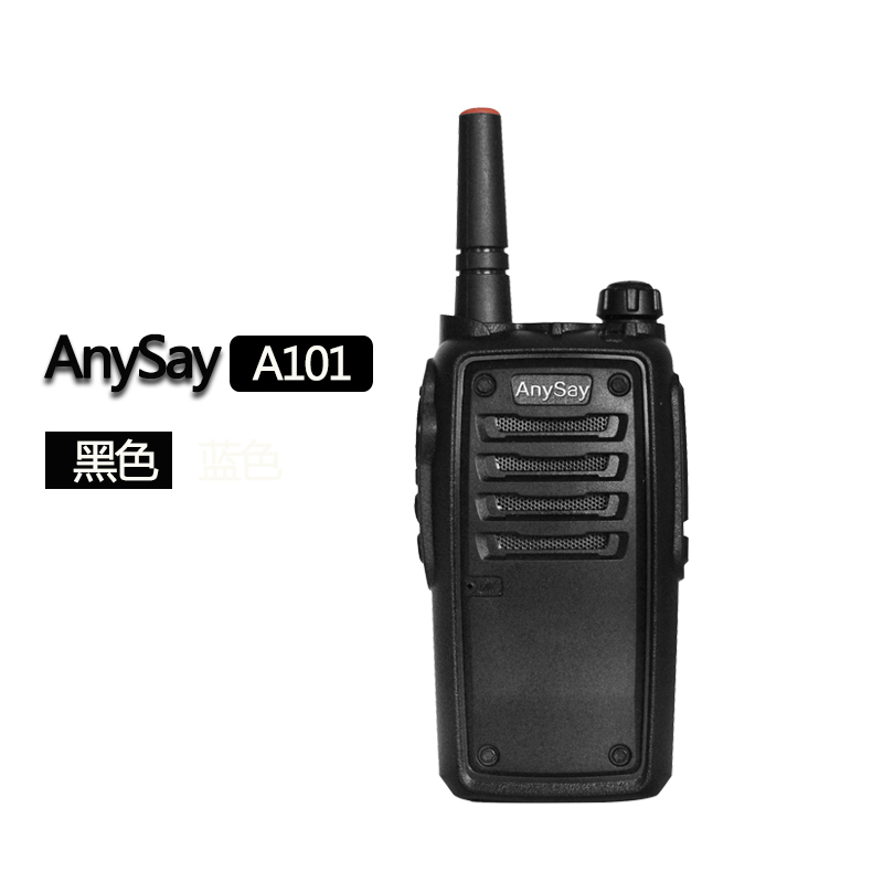 供應(yīng)全國通對講機T6數(shù)字插卡廠家 通對講機T6數(shù)字插卡供應(yīng)商 通對講機T6數(shù)字插卡批發(fā)