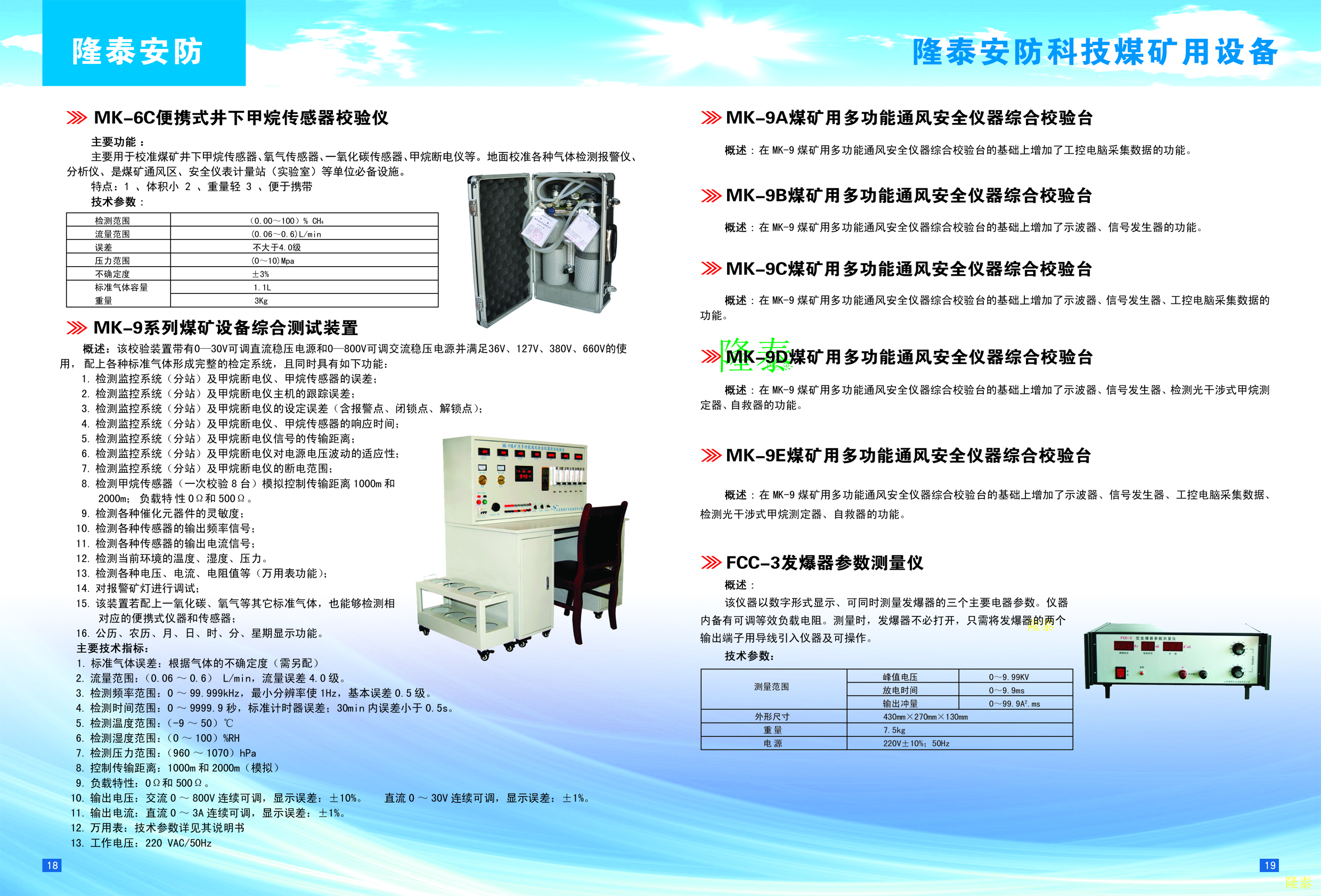 ACS型CUB（防潮型）電子計重秤