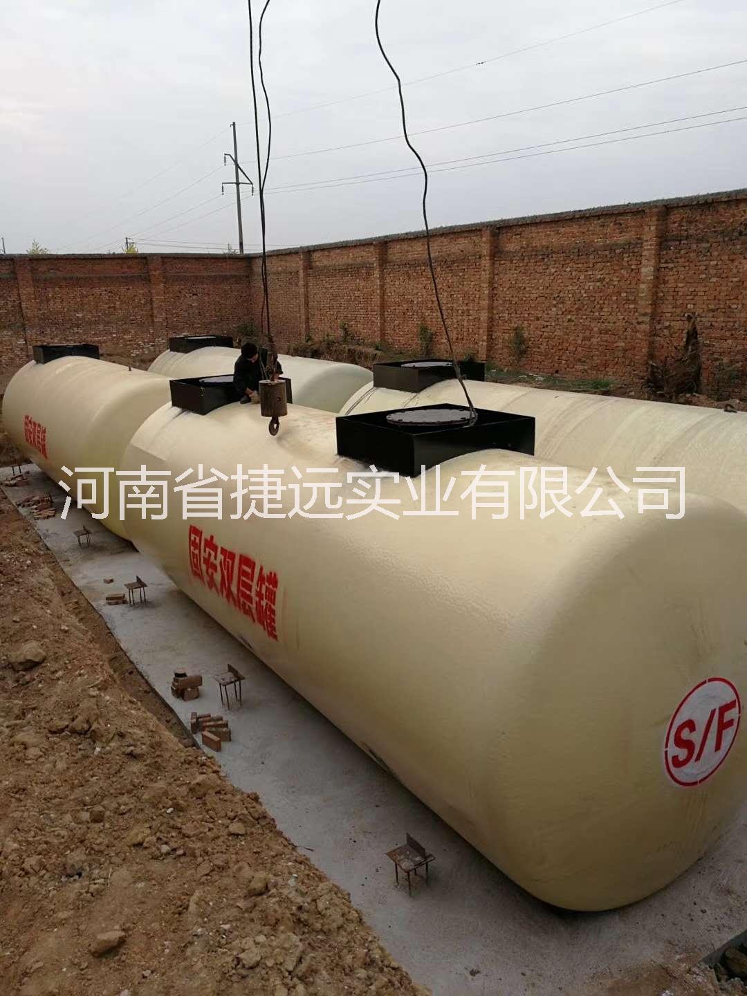 河南雙層油罐 河南雙層油罐廠家 雙層油罐施工改造 雙層油罐施工改造資料 雙層油罐、SF雙層油罐、加油站環(huán)