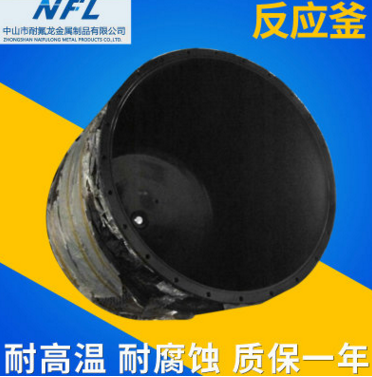特氟龍噴涂加工 四氟防腐噴涂 四氟防腐噴涂報價 四氟防腐噴涂供應(yīng)商 四氟防腐噴涂批發(fā)