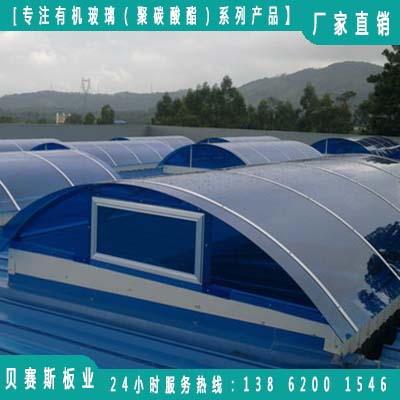 廠家PC加工抗老化抗紫外線陽光板