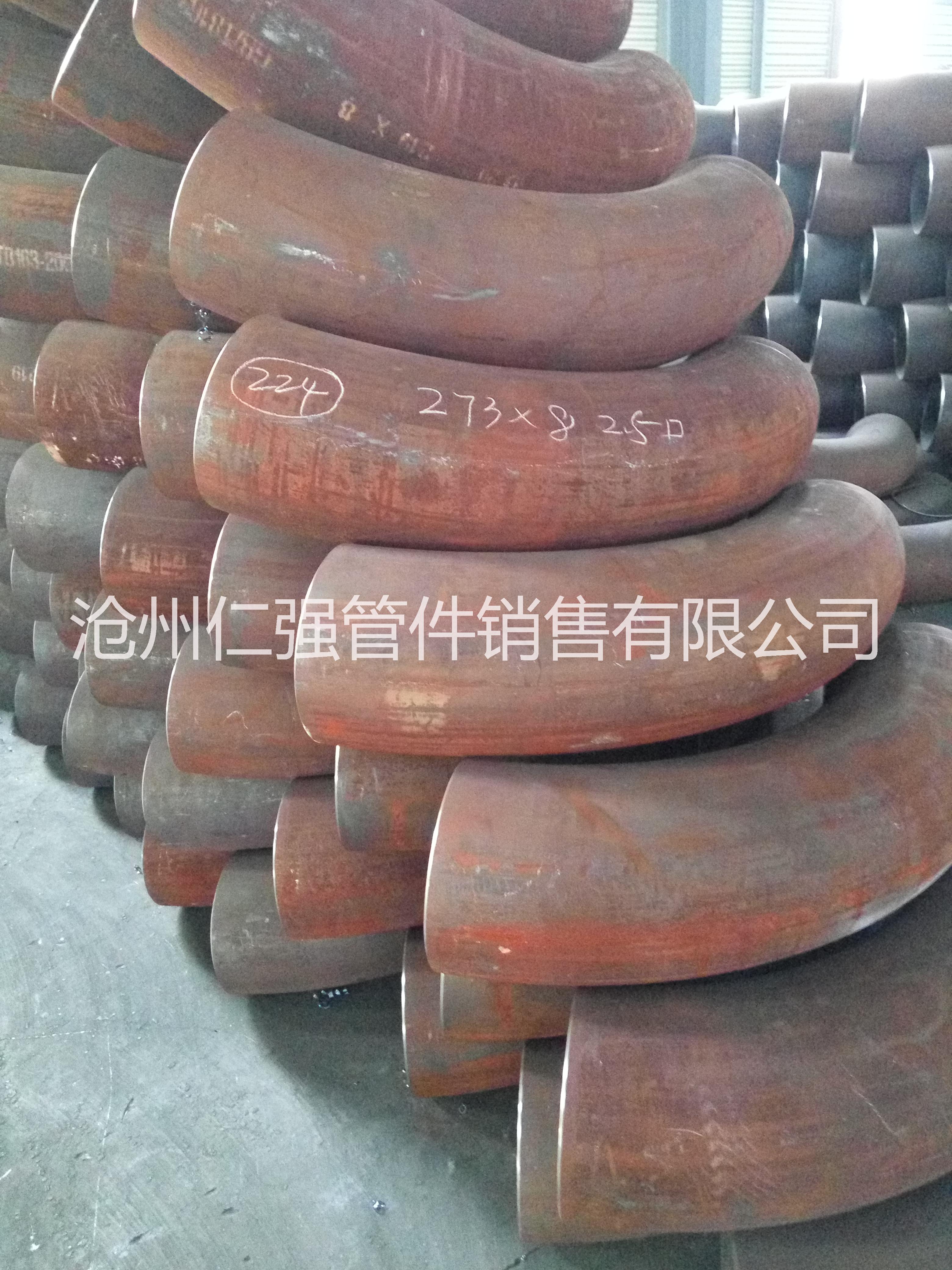 鋼制彎頭DN65Ⅱ-Sch40