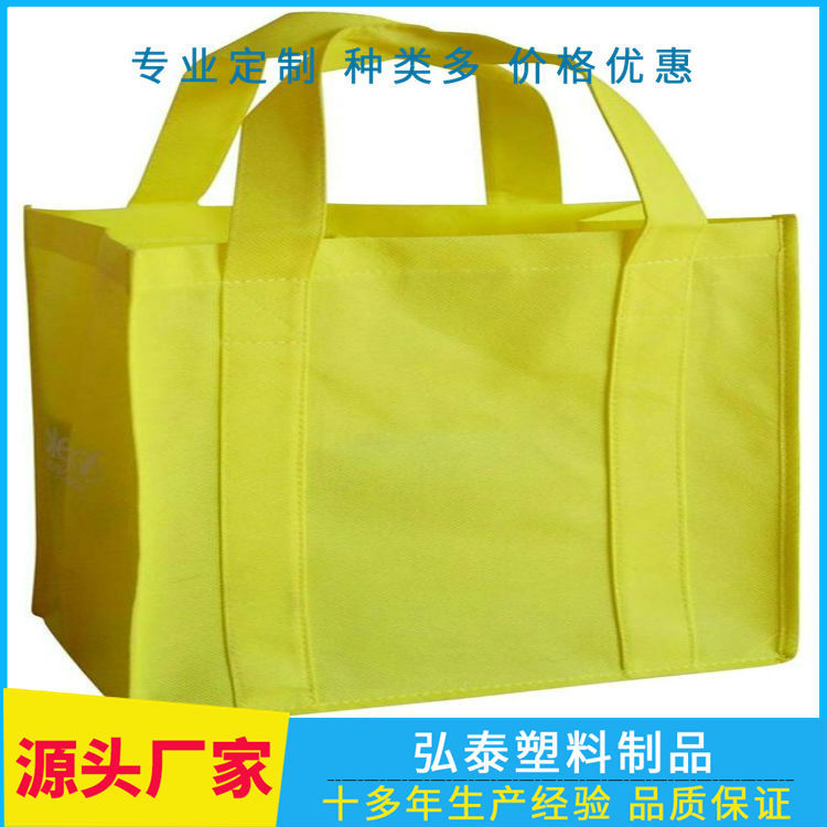 包裝袋 供應(yīng)無紡布袋 供應(yīng)包裝袋 包裝袋廠家 包裝袋價格 包裝袋批發(fā)