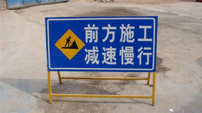 交通安全指示牌，標(biāo)識(shí)牌， 南京江寧交通安全指示牌安裝、徐州交通工程標(biāo)志牌