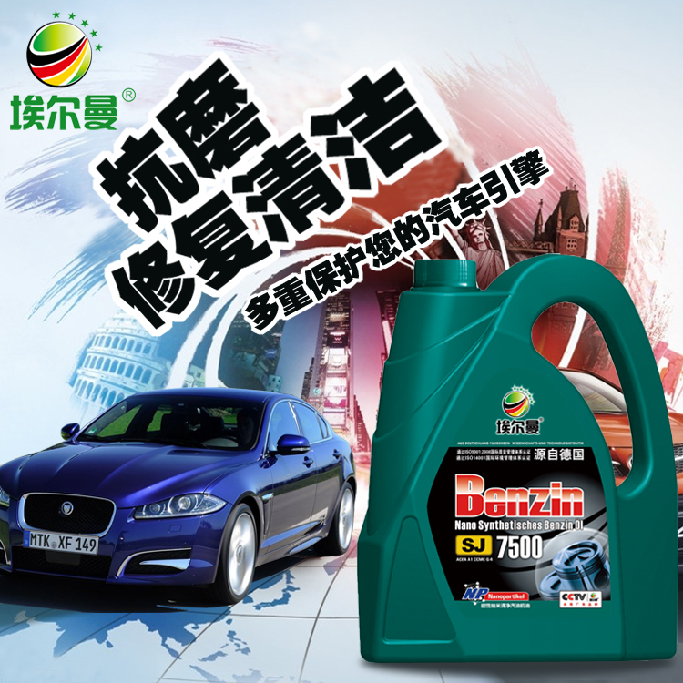 SJ級(jí)別10W30汽機(jī)油