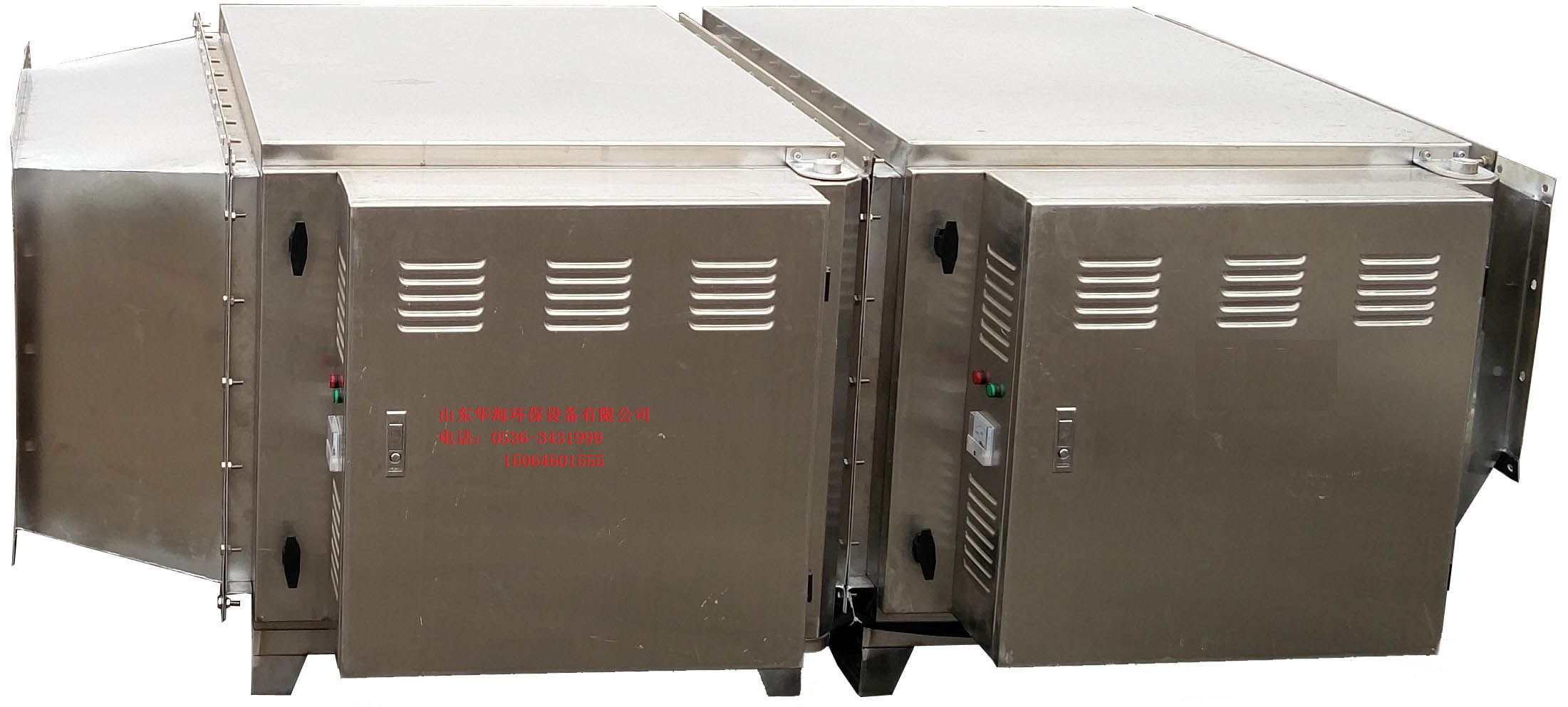 有機(jī)廢氣處理設(shè)備  低溫等離子體廢氣處理機(jī)