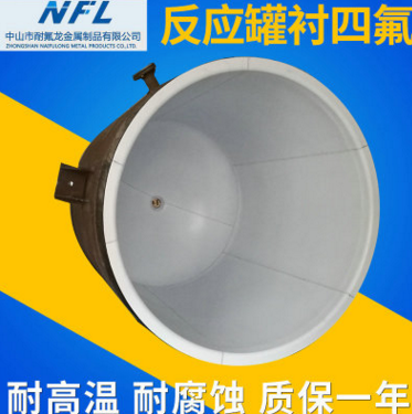 強(qiáng)酸強(qiáng)腐蝕鋼襯四氟管道防腐加工 管道防腐加工報價 管道防腐加工供應(yīng)商 管道防腐加工批發(fā)