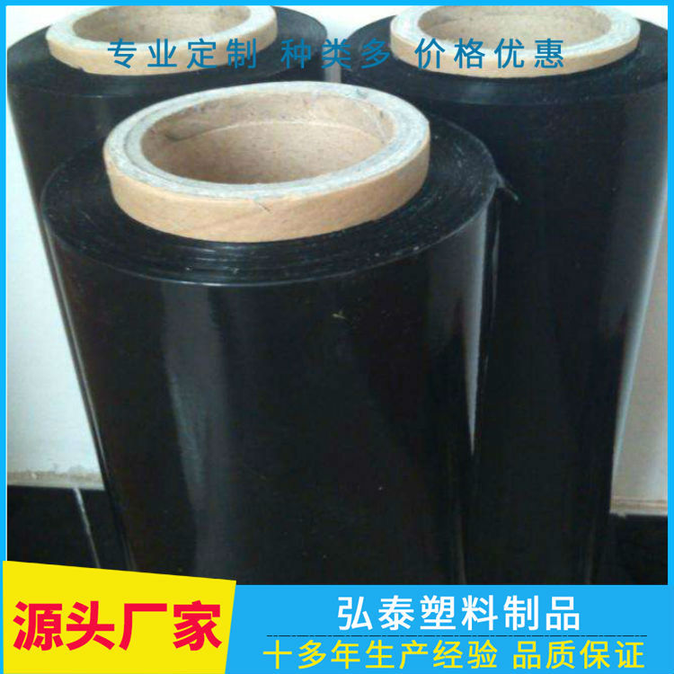 PE拉伸纏繞膜 PE拉伸纏繞膜廠家 PE拉伸纏繞膜批發(fā) PE拉伸纏繞膜價(jià)格 包裝袋 PVC膜