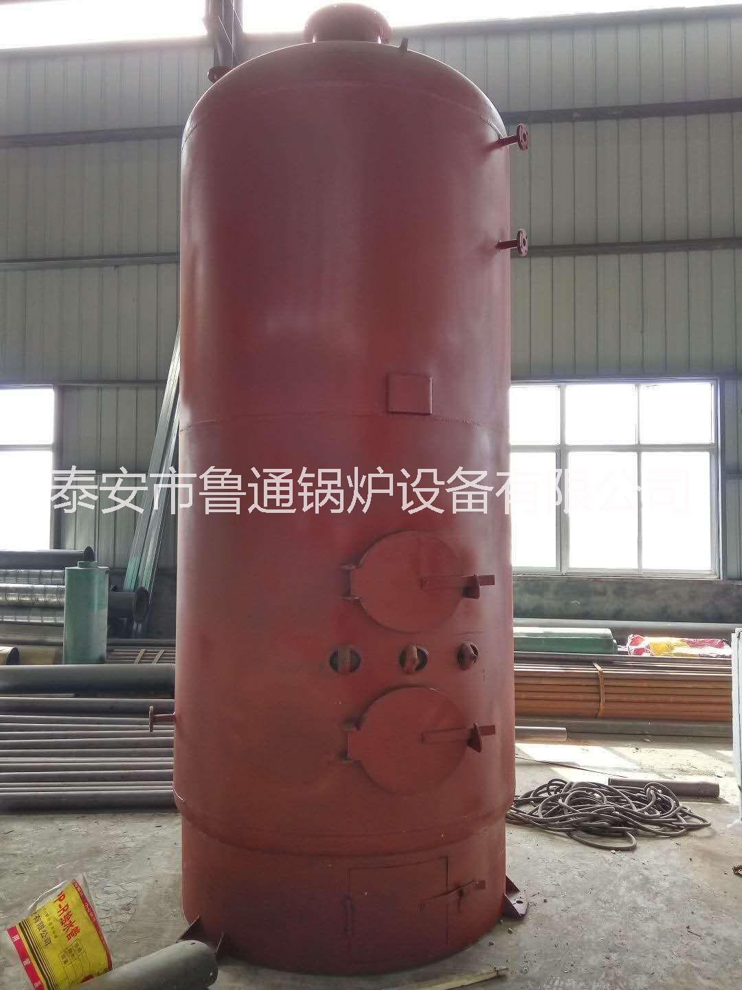 蒸飯*鍋爐 燃煤鍋爐 立式生物質(zhì) 質(zhì)優(yōu)價(jià)廉 汽水兩用爐