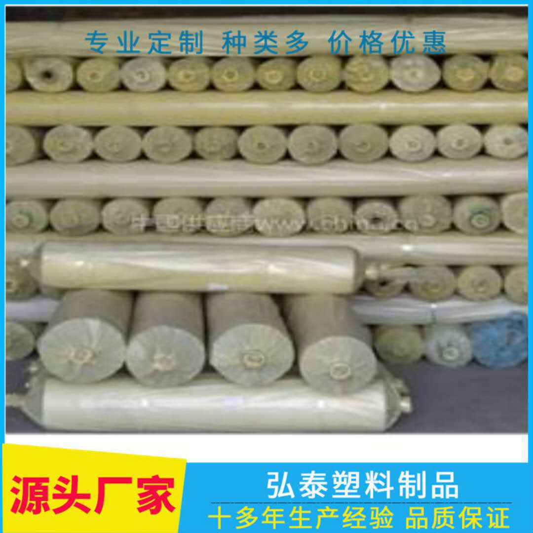 塑料布 農(nóng)用大棚透明塑料布 大棚塑料布廠家 塑料布廠家 塑料布價格 塑料布批發(fā)