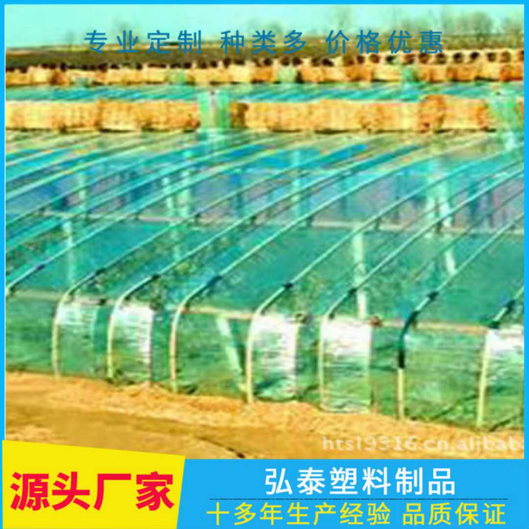 塑料布 農(nóng)用大棚透明塑料布 大棚塑料布廠家 塑料布廠家 塑料布價格 塑料布批發(fā)