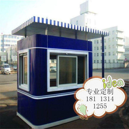 青海公安警察崗?fù)?高速超限超載管理崗?fù)?環(huán)衛(wèi)工人休息室生產(chǎn)廠家 青海警務(wù)崗?fù)?環(huán)衛(wèi)休息室