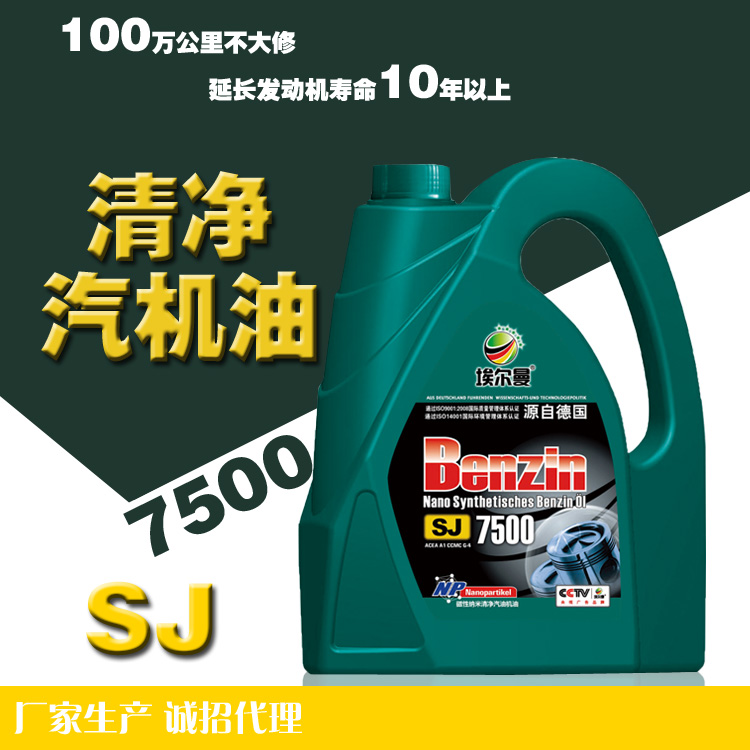 SJ級(jí)別10W30汽機(jī)油