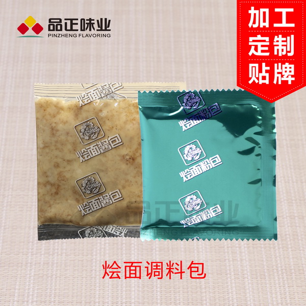 老鄭州 原湯羊肉燴面料價(jià)格，廠家直銷羊湯燴面料報(bào)價(jià)，麻辣 羊肉燴面料