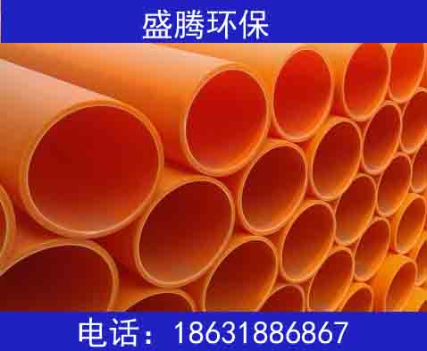 MPP電力電纜管河北生產(chǎn)廠家