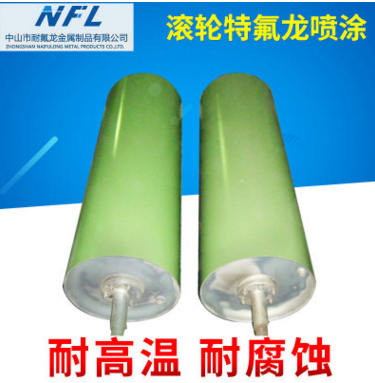供應(yīng)印花滾筒鍍鐵弗龍?zhí)馗积執(zhí)胤堣F氟龍噴涂加工