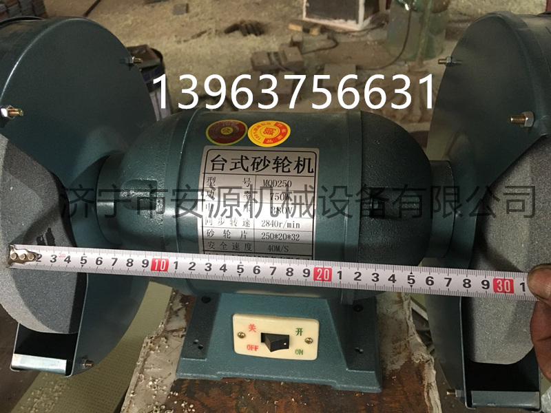 臺(tái)州M3140C?吊掛式砂輪機(jī) 除塵式砂輪機(jī)吊掛式砂輪機(jī)