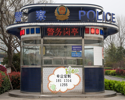 青海公安警察崗?fù)?高速超限超載管理崗?fù)?環(huán)衛(wèi)工人休息室生產(chǎn)廠家 青海警務(wù)崗?fù)?環(huán)衛(wèi)休息室