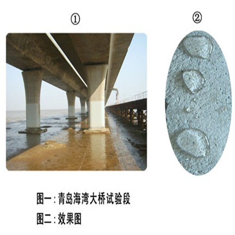 S700混凝土表面增強劑