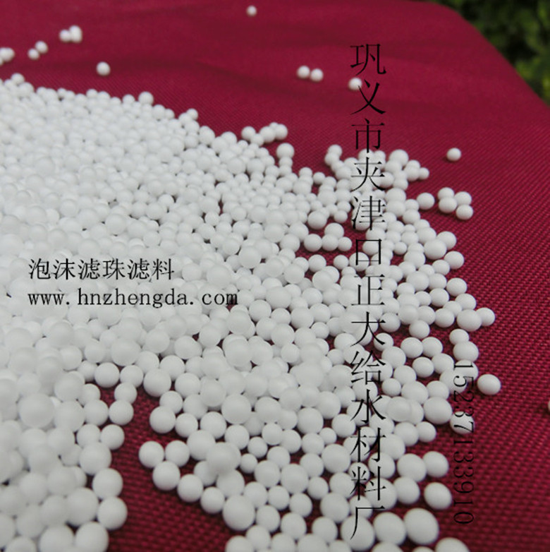 四川濾珠濾料生產(chǎn)廠家  水質(zhì)凈化泡沫濾料濾料 正大泡沫濾珠濾料