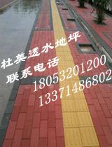 陶瓷透水磚，透水效果不可言傳！