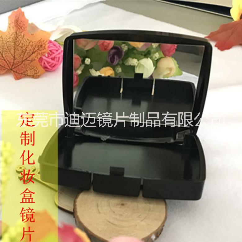 定做化妝盒鏡子 亞克力鏡片 塑料 化妝盒鏡子 亞克力鏡片 塑料鏡