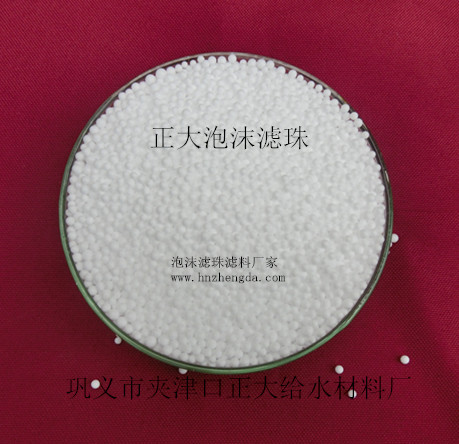 活性氧化鋁球 氣體凈化的吸附劑 鄭州活性氧化鋁廠家  飲水除氟劑
