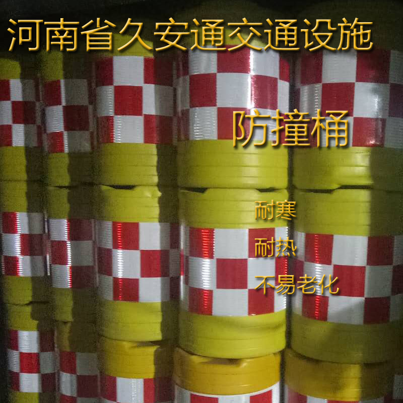 600*800防撞桶廠家直銷 防撞桶價(jià)格多少 防撞桶批發(fā)