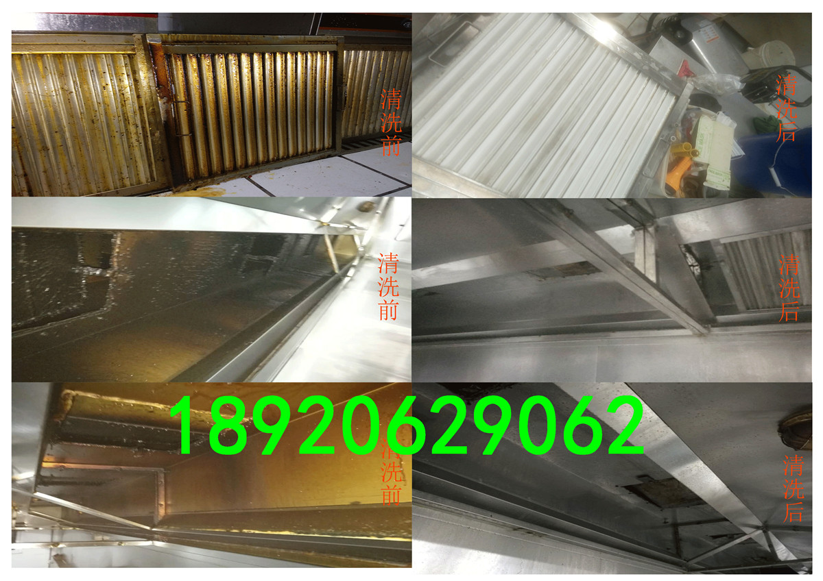 武清廚房排煙設(shè)備清洗煙道清洗 天津廚房排煙清洗