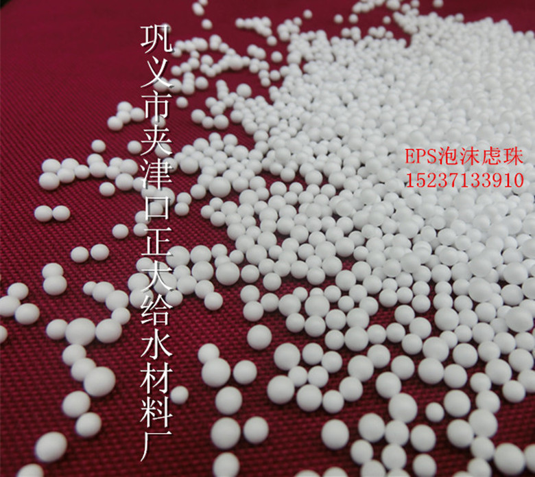 浙江泡沫濾珠濾料生產(chǎn)廠家 污水處理泡沫濾珠濾料 水過濾泡沫填料